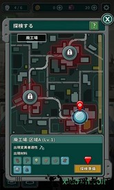 存活吧终末世界中文版 v1.3.4 安卓版 0