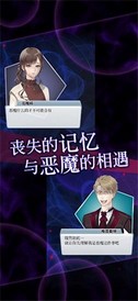 灵魂收购中文版 v0.0.6159 安卓版 0
