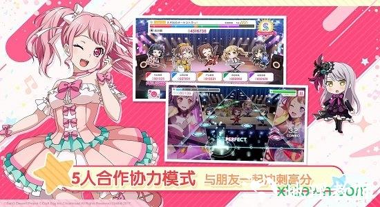 梦想协奏曲少女乐团派对手游 v6.5.2 安卓版 3