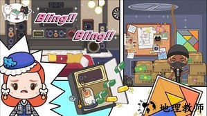 小小生活公寓手游 v2.7 安卓版 3