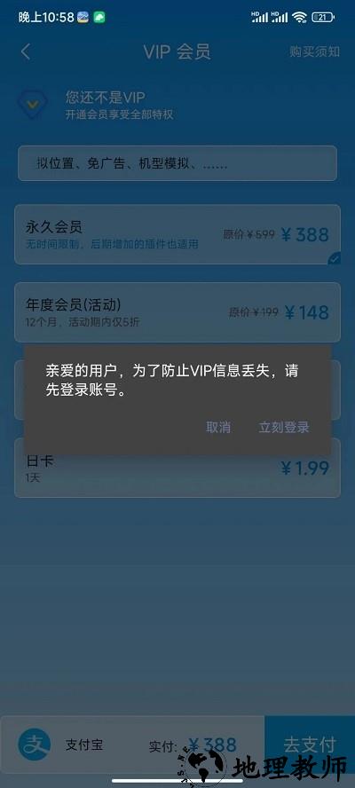 分身空间app v1.7.3 安卓版 1