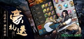 少侠江湖传 v1.0.0 安卓版 1