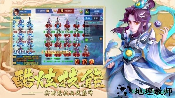 剑道决 v5.9.0 安卓版 0
