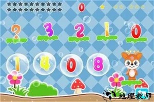 儿童算术数学游戏手机版 v1.3.13 安卓版 3