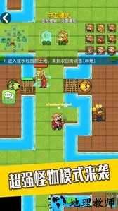 躺平宿舍模拟器手游 v2.1.07 安卓版 0