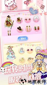 迷你公主装扮小屋游戏 v1.0 安卓版 0