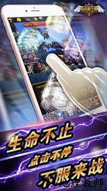 点点骑士九游版 v1.3 安卓版 2