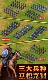 帝国荣耀bt版 v1.5.5 安卓版 2