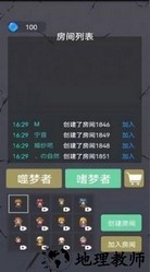 精灵与幽灵最新版去广告 v1.0 安卓版 0