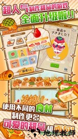洋果子店rose中文版 v1.1.138 安卓最新版 0