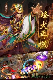 碉堡三国官方版 v10.20 安卓版 2
