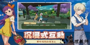 新小森生活台服最新版 v3.0.6 安卓版 0