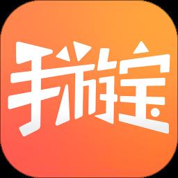 腾讯手游宝客户端
