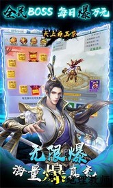 天上白玉京官方版 v1.0.0 安卓版 1