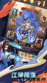 风月奇谈官方版 v4.3.0 安卓版 0