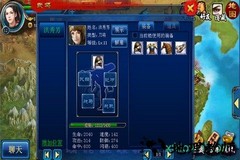 三国貂蝉传 v1.0.0 安卓版 2