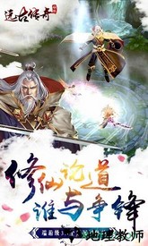 远古传奇游戏 v1.08.13 安卓版 1