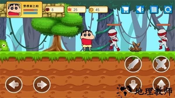 蜡笔小新大闯关手机版 v1.3 安卓版 3