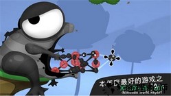 黏黏世界手机中文版(world of goo) v1.2 安卓版 0