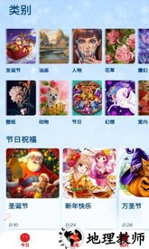 梦幻童话填色最新版 v1.10.7 安卓版 1