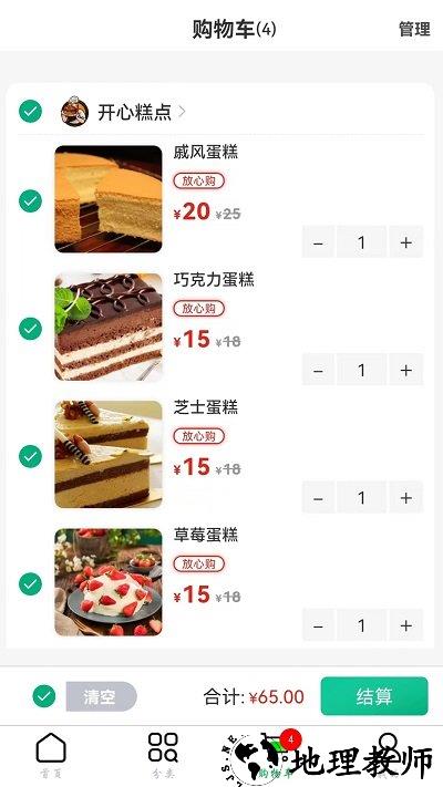 鲜姆app v1.9.7 安卓官方版 1
