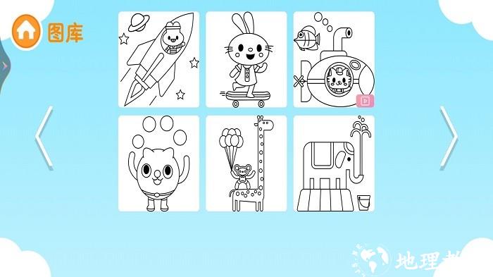 涂鸦我最牛手机版 v1.0 安卓版 2