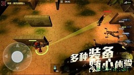 再来一发手游 v1.0.0 安卓版 1