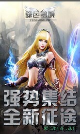 绯色梦境bt版 v3.0 安卓版 2