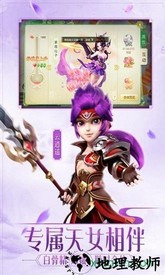 西游侠侣最新版 v1.8.1 安卓版 0