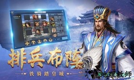 皇座战争果盘版 v1.5.2 安卓版 1