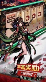 斗转武林手游 v1.0.3 安卓版 0