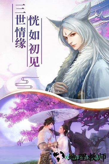 天途果盘版 v1.0.1 安卓版 0
