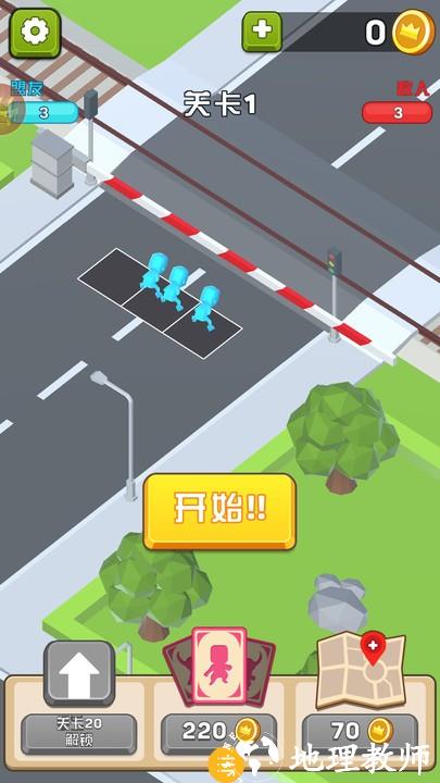 守卫在行动手机版 v1.0.5 安卓版 3