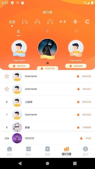 健身怪兽app手机版 v1.0.21 安卓最新版 0