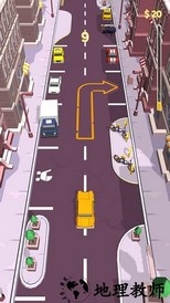 停车达人官方版 v1.0.7 安卓版 3