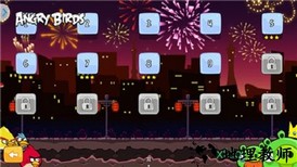 愤怒的小鸟喜气羊羊中文版 v6.0.3 安卓版 1