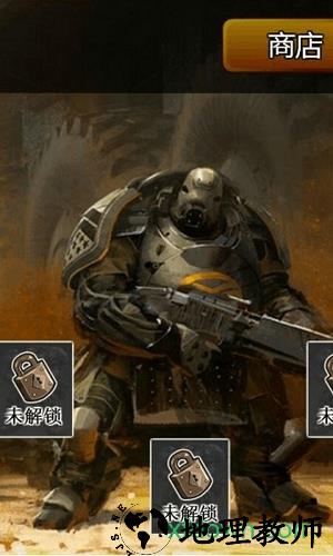 机甲神兵最新版 v1.0 安卓版 1