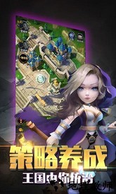 人族争霸官方版 v1.0 安卓版 1