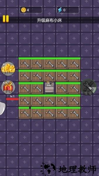 恐怖监控人游戏 v1.0.0 安卓版 1