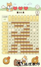 数独画家小游戏 v1.0 安卓版 0