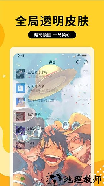 图图乐正版 v1.7.5 安卓最新版 1