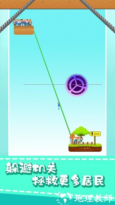 火柴人绳索救援手机版 v1.2 安卓版 0