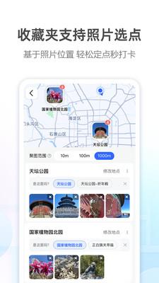 高德出行网约车司机端 v12.16.1.2056 安卓版 0