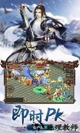 一眼成圣手游 v5.6.0 安卓版 1