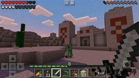 我的世界全皮肤版最新版 v1.19.40.24 安卓版 1