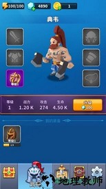 等我去喊人单机版 v1.0.5 安卓版 0