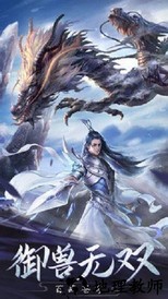 寻仙问情记伏妖手游 v0.41.27 安卓版 0