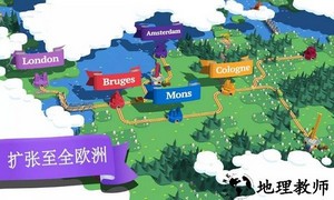 火车轨道模拟器手游 v1.0 安卓版 2