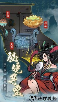 丹青绘卷最新版 v1.1 安卓版 2