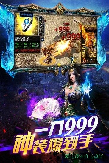 谋定天下九游客户端 v1.7.0 安卓版 2